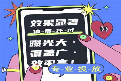 竞价推广开户费用透明化，看这些企业如何操作