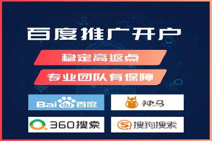 百度推广排名大揭秘：某电商平台的成功之路