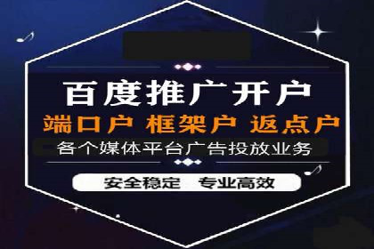 百度推广运营案例分享：助力企业快速崛起