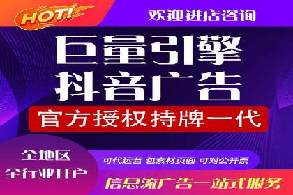 案例解析：网络推广开户全攻略