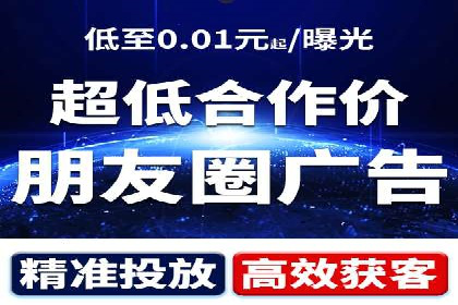 竞价推广如何助力中小企业快速发展？——案例解读