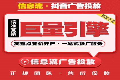 移动端信息流营销策略及效果评估案例